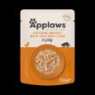 Picture of Applaws Cat Pouch Chicken & Liver in Jelly 70g x 16
