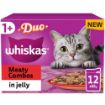 Picture of Whiskas Pouch 1+ Duo Meaty Combos Jelly 85g 12-Pack x 4