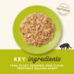 Picture of Applaws Cat Can - Tuna & Seaweed in Jelly 70g x 24