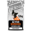 Picture of Burns Active Working Dog 12kg