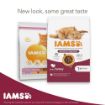 Picture of Iams Cat Sensitive Digestion Turkey 2kg
