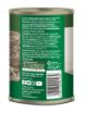 Picture of Natures Menu Dog Can - Lamb & Chicken 12 Pack x 1