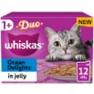 Picture of Whiskas Pouch 1+ Duo Ocean Delights Jelly 85g 12-Pack x 4