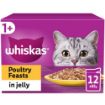 Picture of Whiskas Pouch 1+ Poultry Feasts Jelly 85g 12-Pack x 4